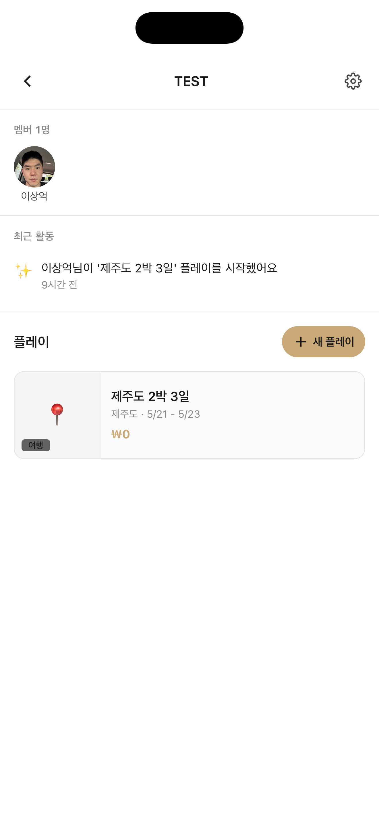 핀 추가