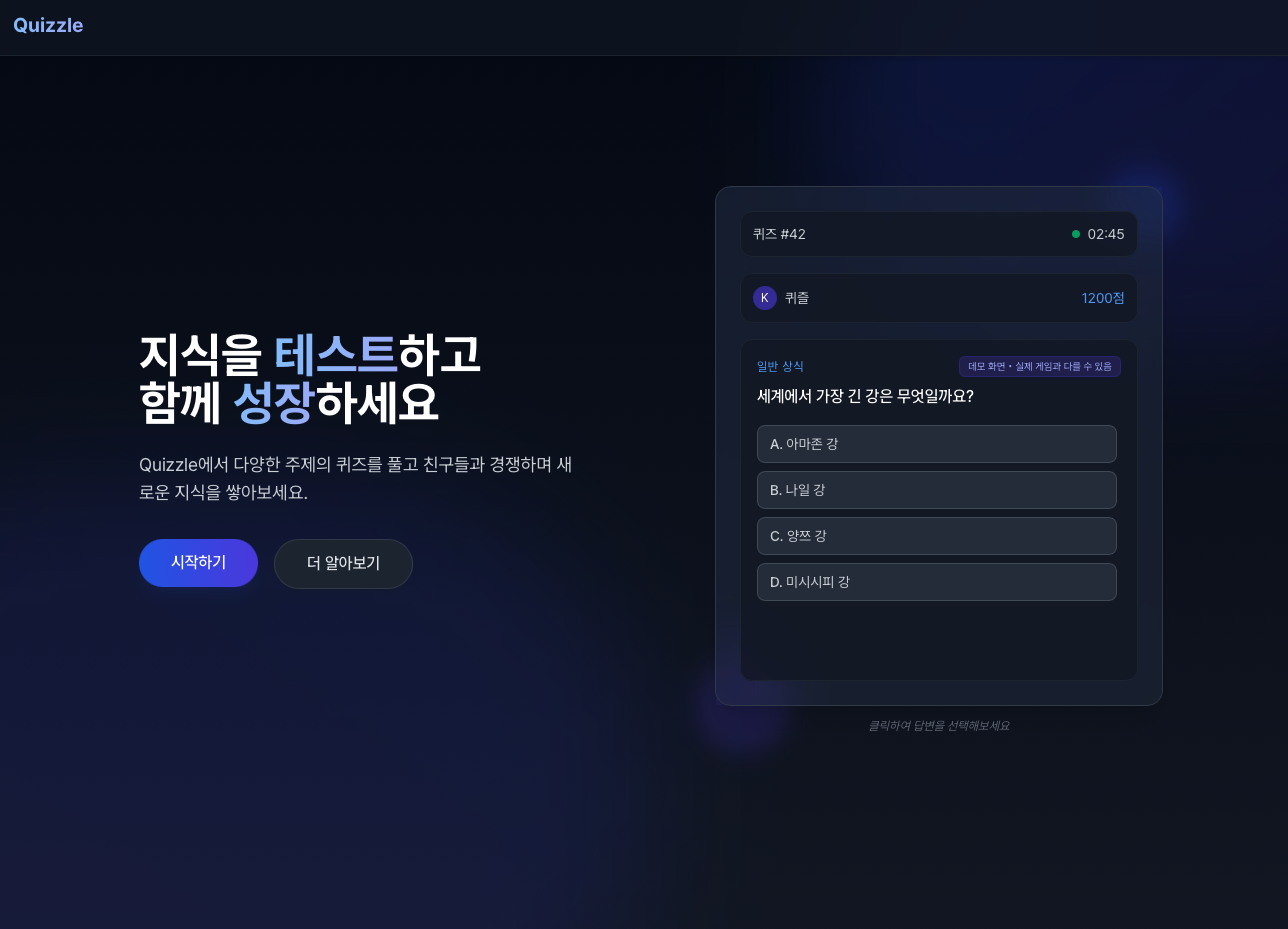 메인 · 로그인